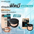 Maybelline เมย์เบลลีน ฟิตมี แมท + พอร์เลส พาวเดอร์ 6 กรัม