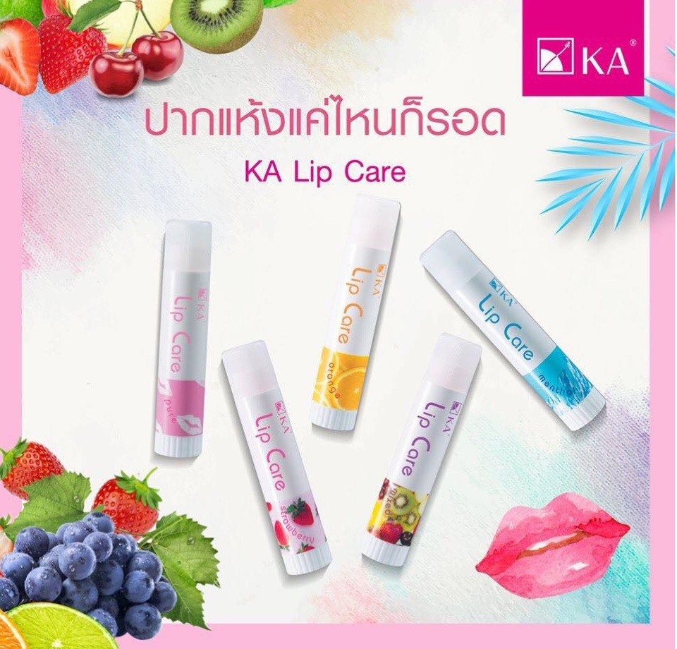 ลิปแคร์ KA LIP CARE