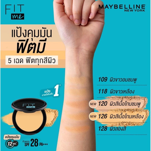 Maybelline เมย์เบลลีน ฟิตมี แมท + พอร์เลส พาวเดอร์ 6 กรัม