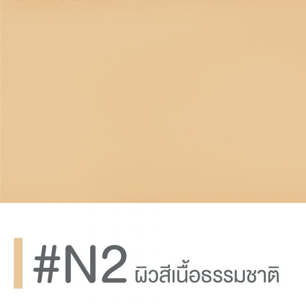 อิเวอร์รี่ รีทัช ออยล์ คอนโทรล ฟาวเดชั่น พาวเดอร์ เอสพีเอฟ 30 พีเอ+++ (ขนาดพกพา 5 กรัม)